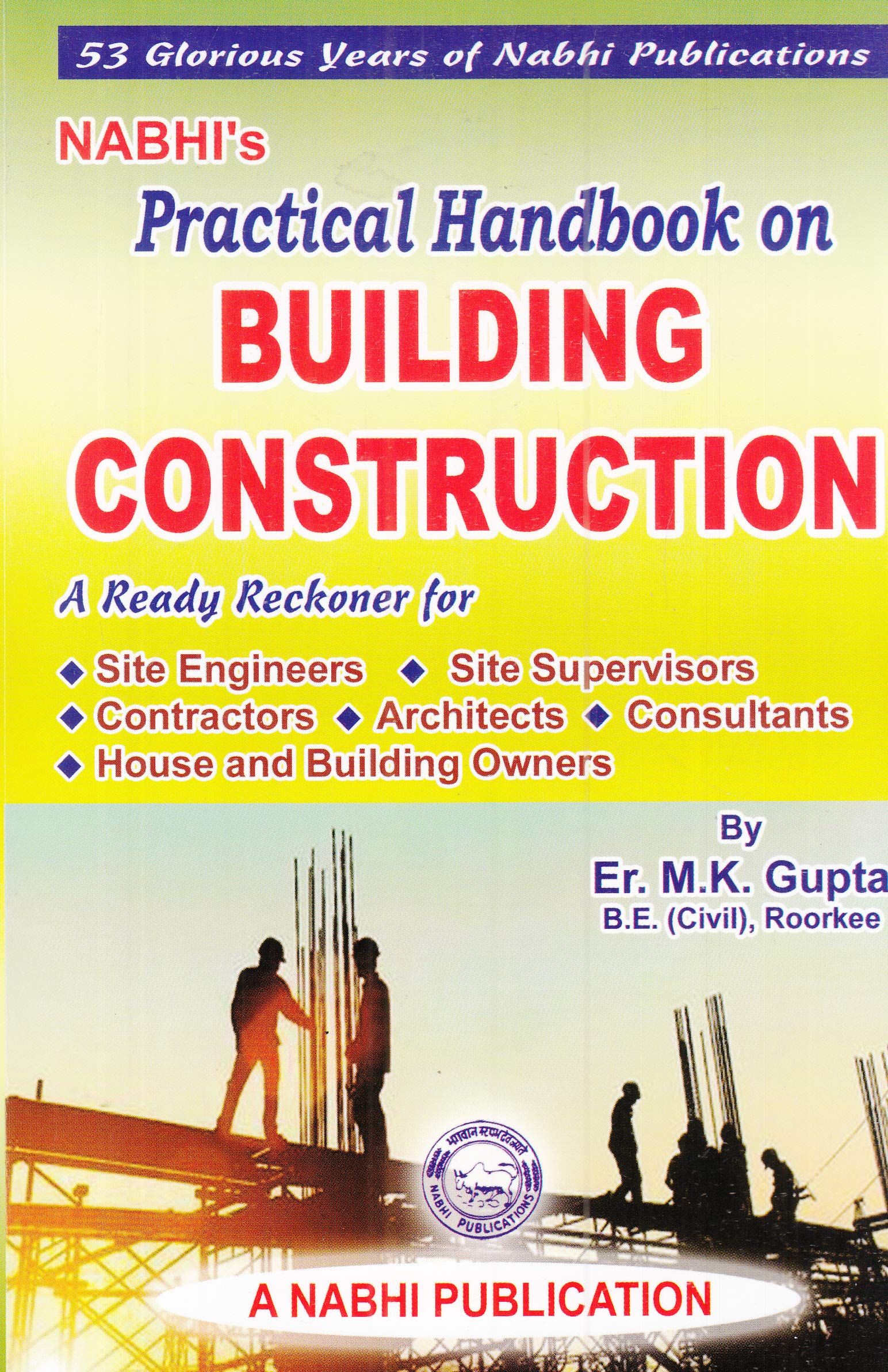 Gupta Report Builder 4.2